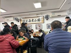 -陈记卤煮小肠