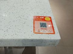-又一间茶点轩(宝业路店)