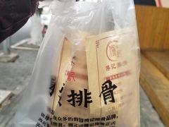 -傅强排骨(成都总店)