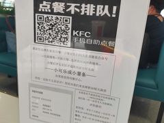 -肯德基(清河站店)