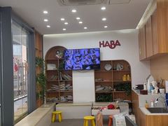 -辫豆HABA儿童馆(万象汇店)