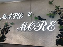 -大族广场Mall&More