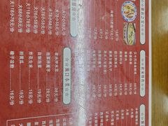 -零玖壹陆汉中小吃