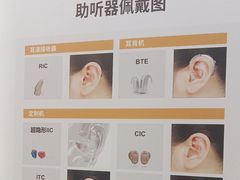 -海之声助听器佛山旗舰店(华麟大厦店)