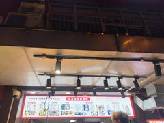 -运栋天马牛肉饼(林科大店)