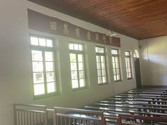 -中共中央农民运动讲习所旧址