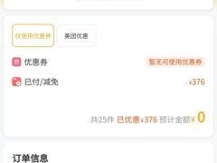 -韩悦牛排烤肉无限续(宝能中心店)