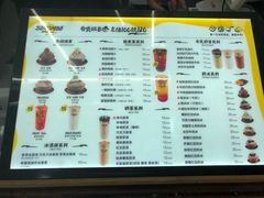 菜单-MOMO冰品·生巧汤圆(红桥店)
