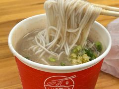 -汪记鲜鱼糊汤粉(沈阳路总店)