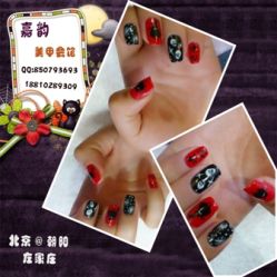 65-时尚瑞丽美甲沙龙