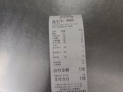 -歪头牛肉(金龙壹号店)