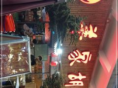 门面-羊家胡同·龙虾烧烤火锅(龙汇路店)