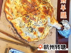-那拉提之疆·新疆菜(美院店)