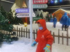 -宁波冰雪大世界(北仑区)