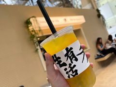 -BeauTea水仙(coco park店)