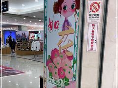 -翠微百货(龙德店)