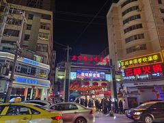 -正宁路小吃夜市