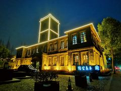 -半岛公馆(淞兴西路店)