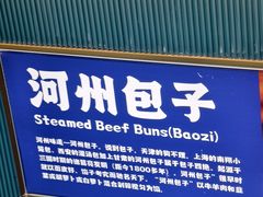 -丝路伊兰·兰州牛肉面(牛街总店)