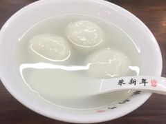鲜肉汤圆-朱新年·苏式汤团·面点(北寺塔店)