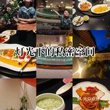 在浑南一个隐蔽的馆子