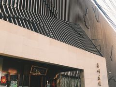 -眉州东坡(通州店)