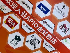 -金虹桥商场