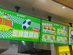 -超级鸡车(长宁娄山关路店)
