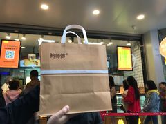 -鲍师傅糕点(春熙路店)
