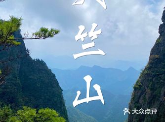 周末哪里去？秦岭最美商洛天竺山