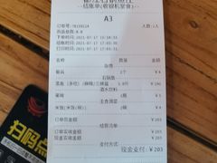 -都江堰石锅鱼