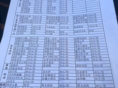 -山菌美食苑(振兴路店)