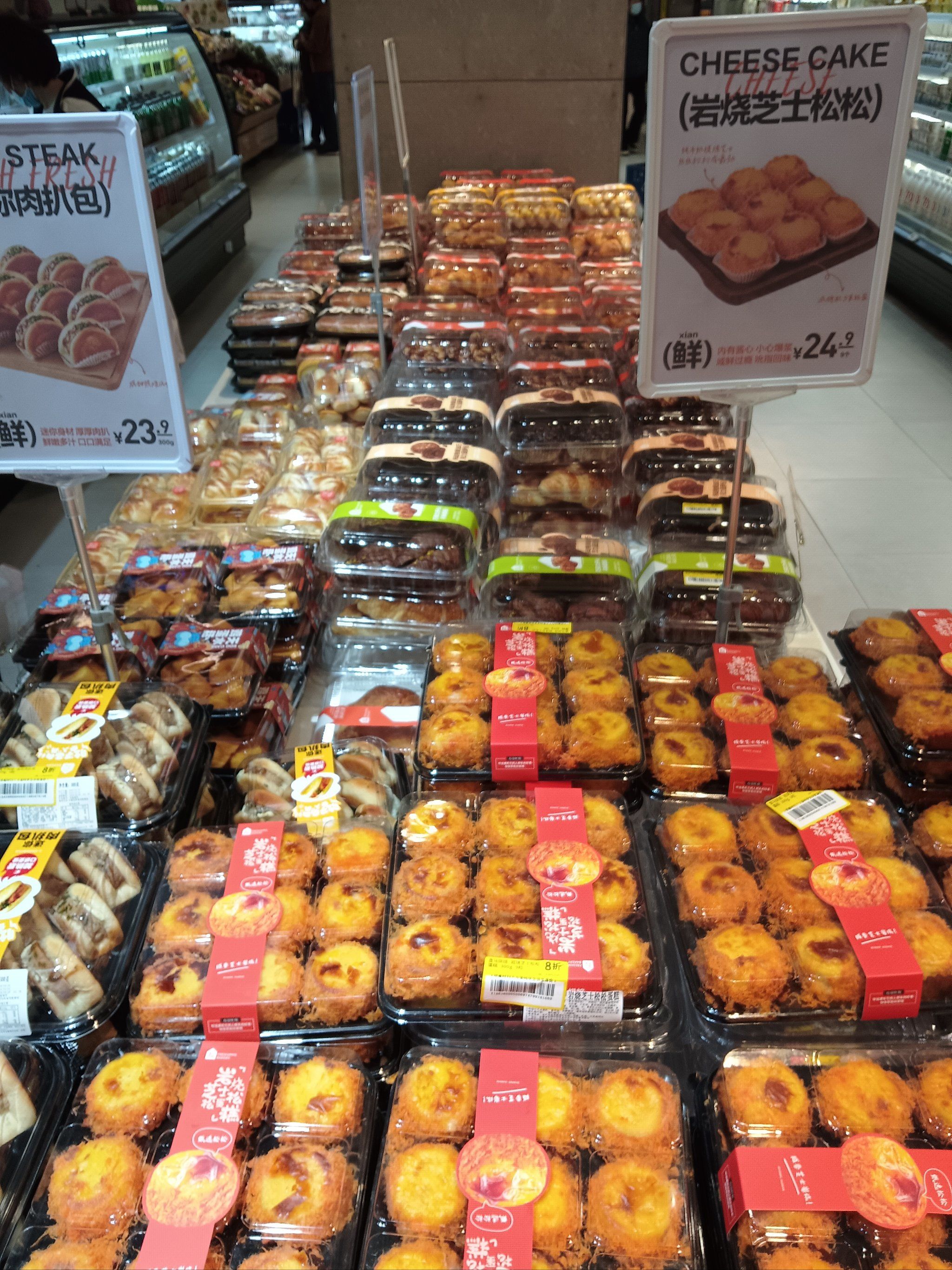 盒马鲜生淘烘焙