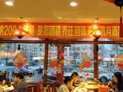 -那家老院子东北菜·饺子·小鸡炖蘑菇(艳华街店)