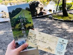 -水前寺成趣园
