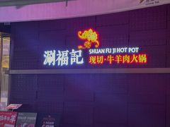 -上海世纪汇广场
