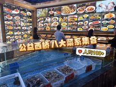 -香融府·烤鸭·家常菜(马家堡路店)