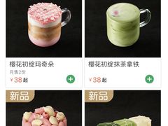 -星巴克臻选(深圳嘉里建设广场店)