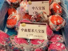 -王家沙点心店(南京西路总店)