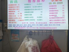 -正宗老杨特色爆米花(四棉店)