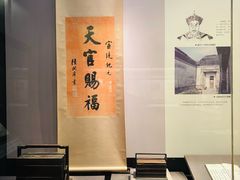 -湖州博物馆