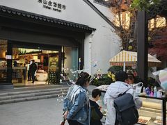 -雅达·阳羡溪山小镇中心