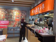 -味千拉面(上虞万和城分店)