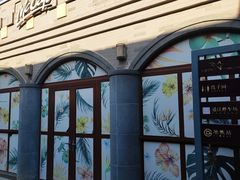 -龙湖星悦荟(颐和店)