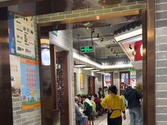 -民信老铺(双皮奶博物馆店)