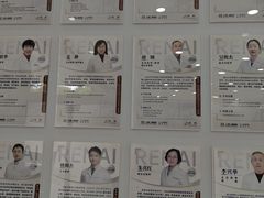 -上海仁爱医院