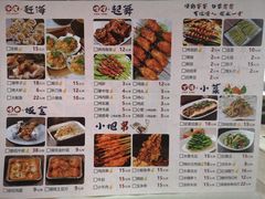 -羊家胡同·龙虾烧烤火锅(龙汇路店)