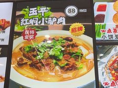 -龙香居海鲜浑锅家常菜·特色驴肉