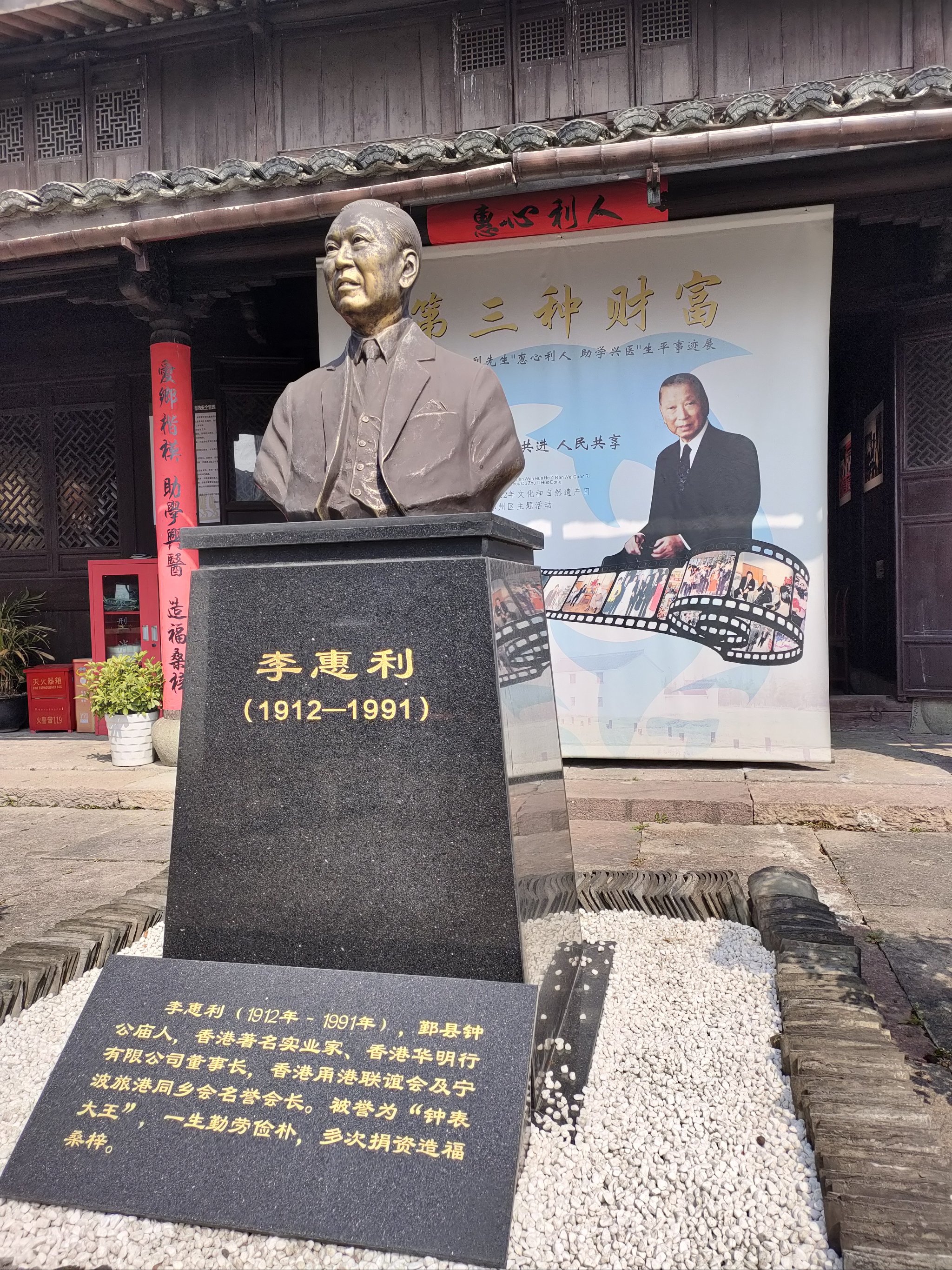 李惠利故居边的油菜花海