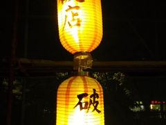 android_upload_pic-破店(井大店)